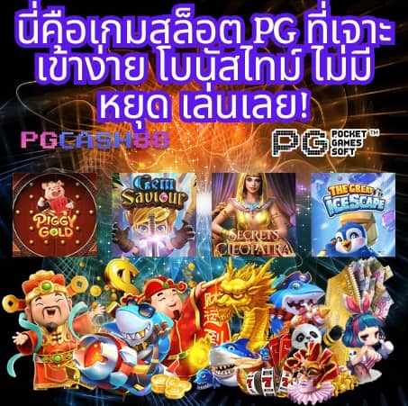สล็อต ufa888