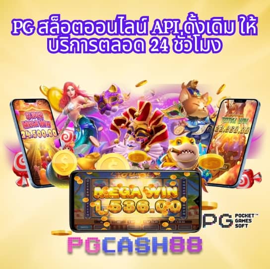 สล็อต ufa888